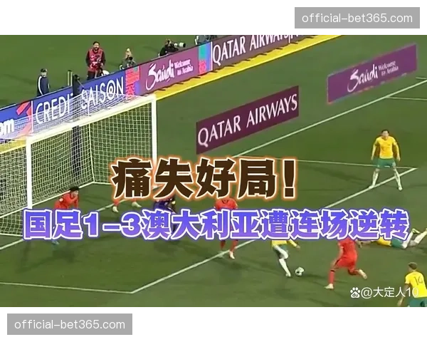 尼斯0-1不敌里尔，主场不败金身告破