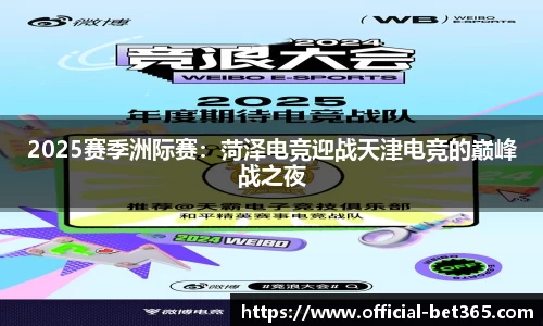 beat365官方网站
